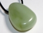 Preview: Serpentin mit Band oder Silber 925