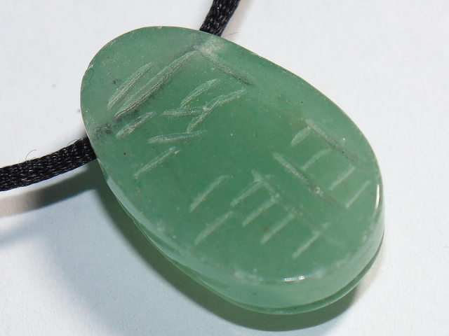 aventurine with cord or silver 925