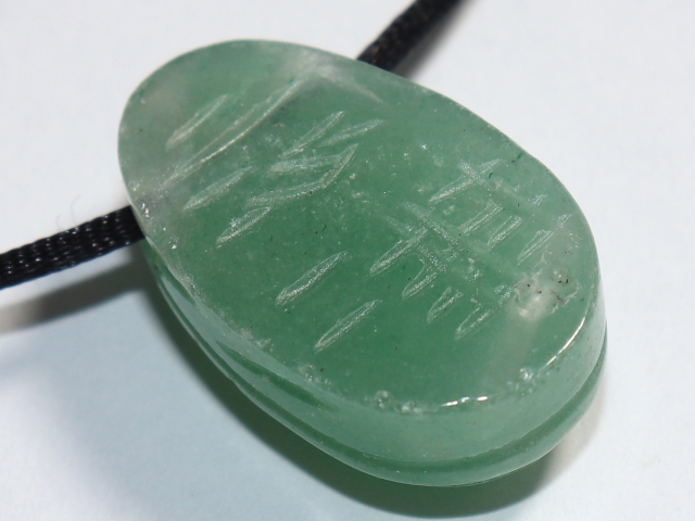 aventurine with cord or silver 925