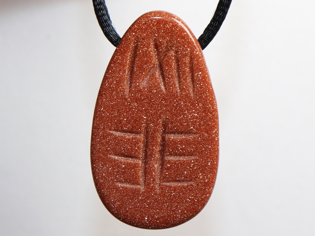 Preview: gold sandstone with cord or silver 925