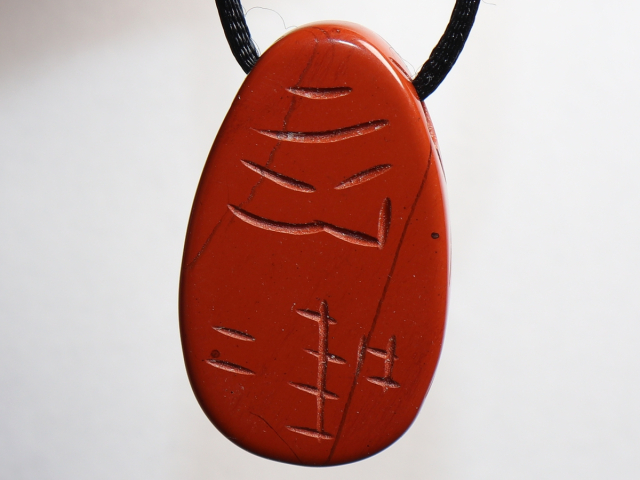 Preview: red jasper with cord or silver 925