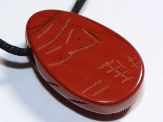 red jasper with cord or silver 925