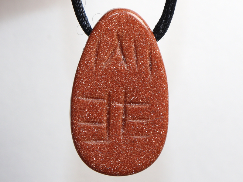 gold sandstone with cord or silver 925