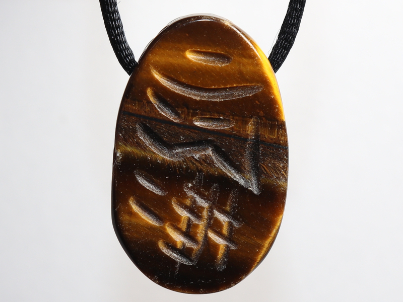 Tigerauge mit Band oder Silber 925